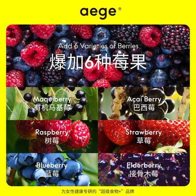 新货aege多口味胶原蛋白奶昔运动代餐奶昔粉高蛋白饱腹天然三伏天