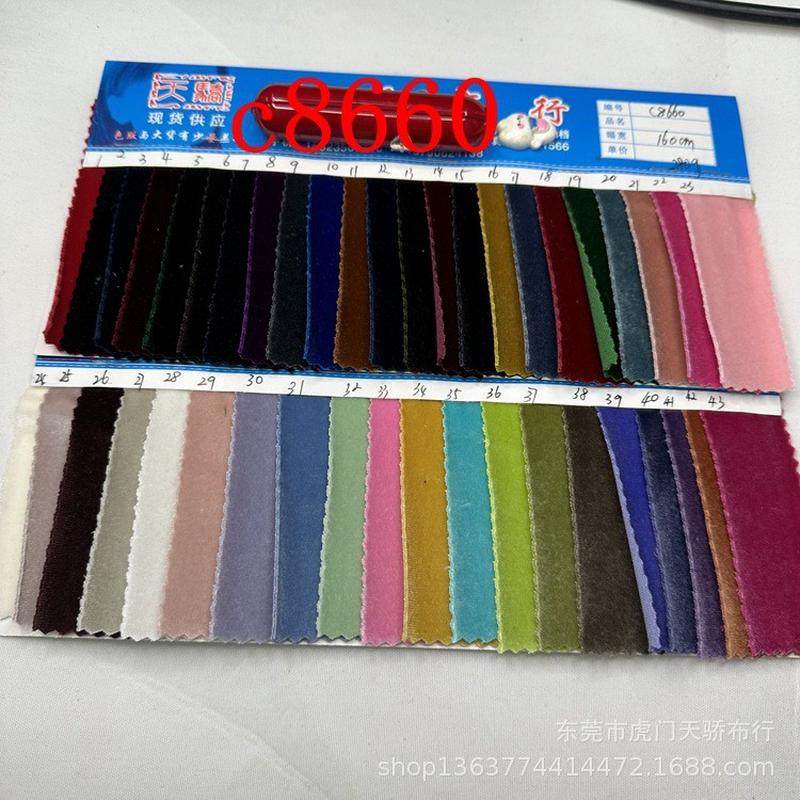 针织现货涤氨丝绒面料280克丝绒阳光绒好品质丝绒休闲服装面料,居家布艺,桌布,淘宝优惠券,粉丝福利购,淘宝优惠卷