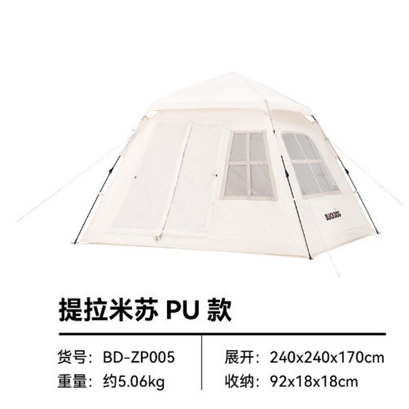 春夏季两门自动帐篷窗户外露营帐篷通天幕速开两双开门防水防风