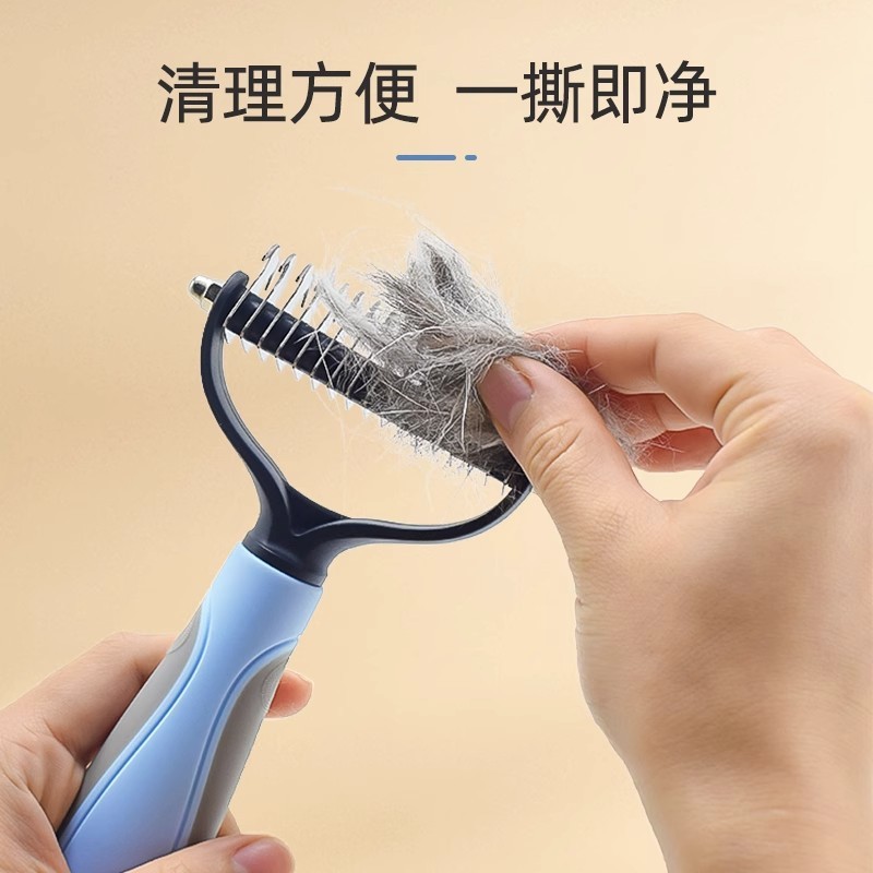宠物开结梳猫毛狗毛打薄去浮毛长毛猫咪狗狗梳子梳毛刷猫清理用品