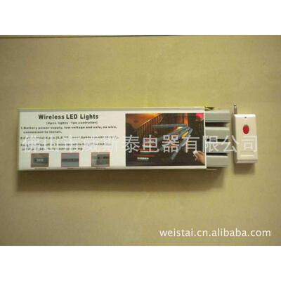 无线遥控楼道灯无线led橱柜衣柜灯智能感应楼梯无线ledled灯灯