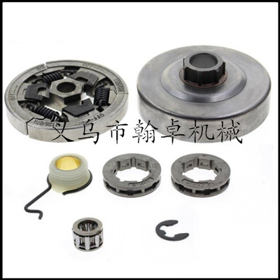 MS361 MS440 461 460 044 046离合器 链轮被动盘蜗杆油锯配件