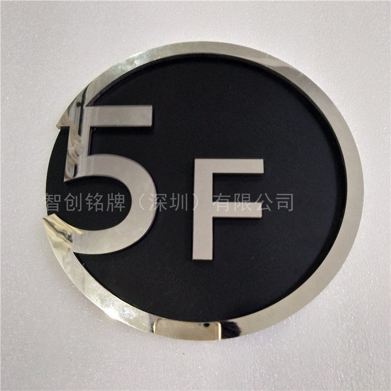深圳批发高档酒店门牌电镀玫瑰金楼栋楼栋标牌不锈钢号标识定制