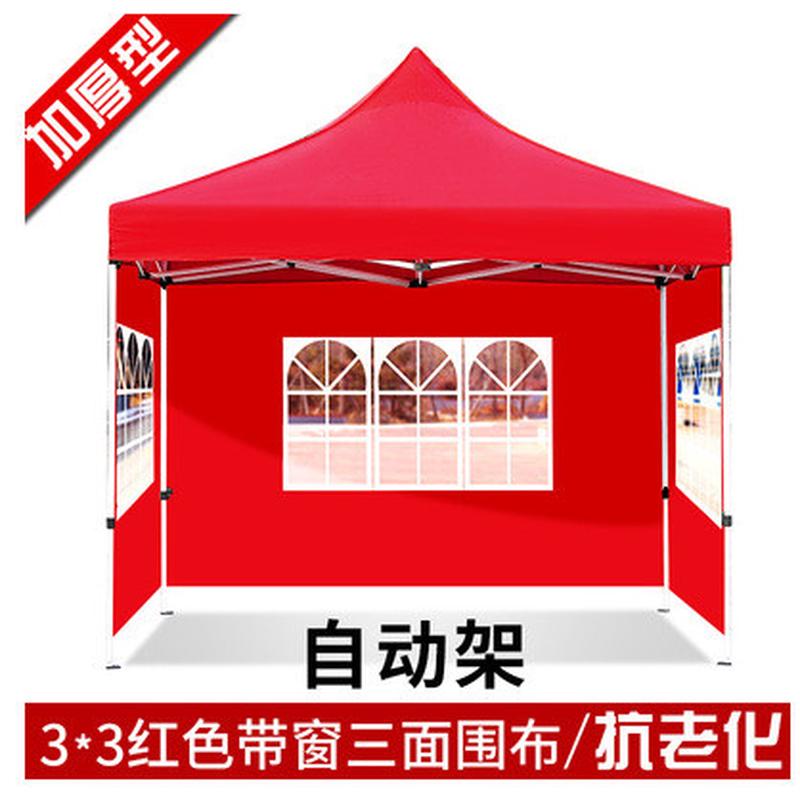 四角防雨自动架帐篷大伞四脚户外雨棚棚摆摊用遮阳棚遮雨围布批发