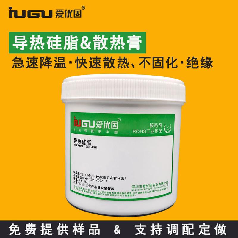 5012系数 散热硅脂导热硅脂1.2 1.5 2.0  3.0 7.0 白色 灰色 1kg