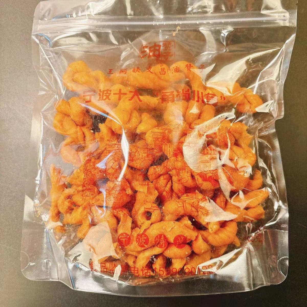 宁波特产油赞子麻花王阿姨文昌油赞子传统糕点原味海苔330g袋包邮