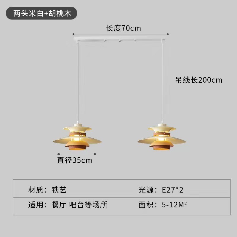 rvzph5餐厅灯北欧餐厅吊灯吊灯商用ins店铺简约餐桌吧台吊灯饭店