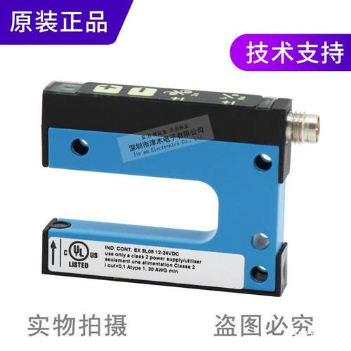 全新原装正品槽型光电传感器WF15-40B410 6028430 槽宽15mm