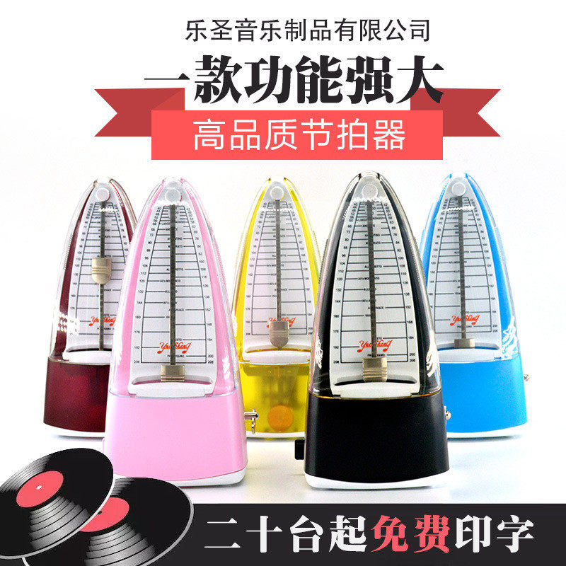 机械节拍器通用节拍器精准乐圣节拍器钢琴节拍器20台,乐器/吉他/钢琴/配件,乐器周边,淘宝优惠券,粉丝福利购,淘宝优惠卷