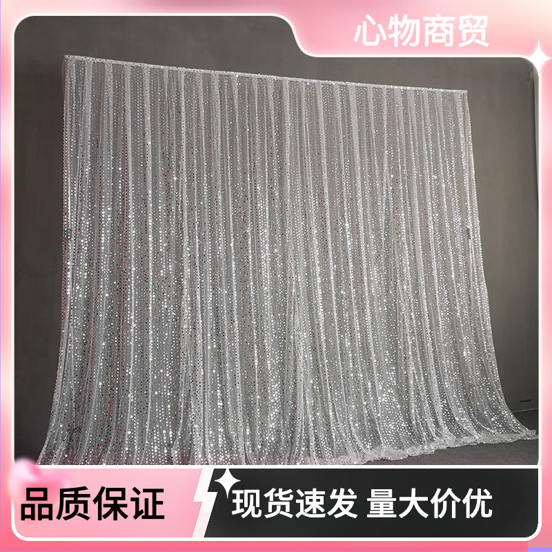 新款婚庆背景纱幔舞台装饰带纱背景布婚礼网纱布幔生日场景布置