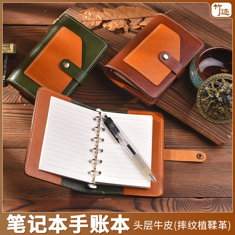 新款创意手账本A7真皮便携式记事本收纳商务办公笔记本制订LOGO