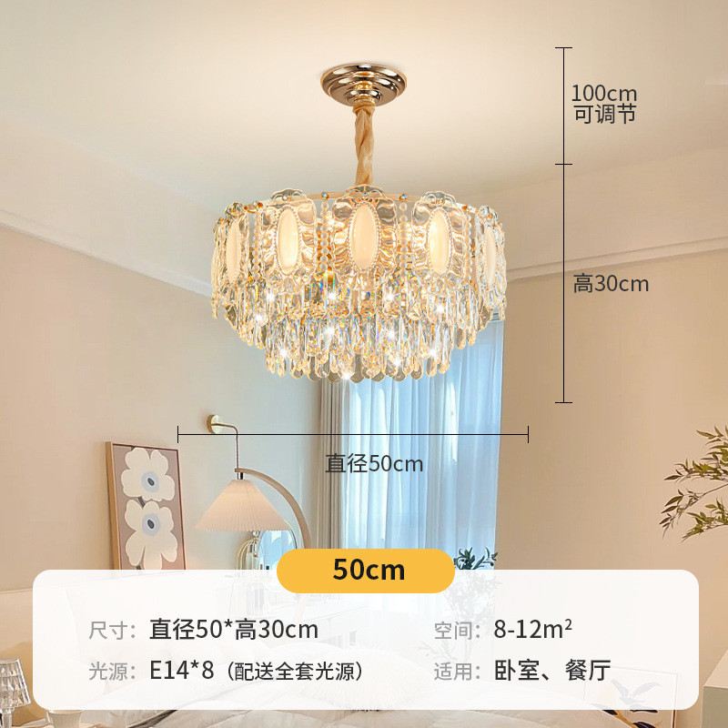 轻奢水晶灯法式奢华客厅高档奶油风别墅酒店卧室吊灯餐厅水晶吊灯