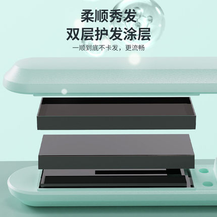 美优森无线充电夹板便携直卷两用迷你学生宿舍刘海卷发棒直发自动