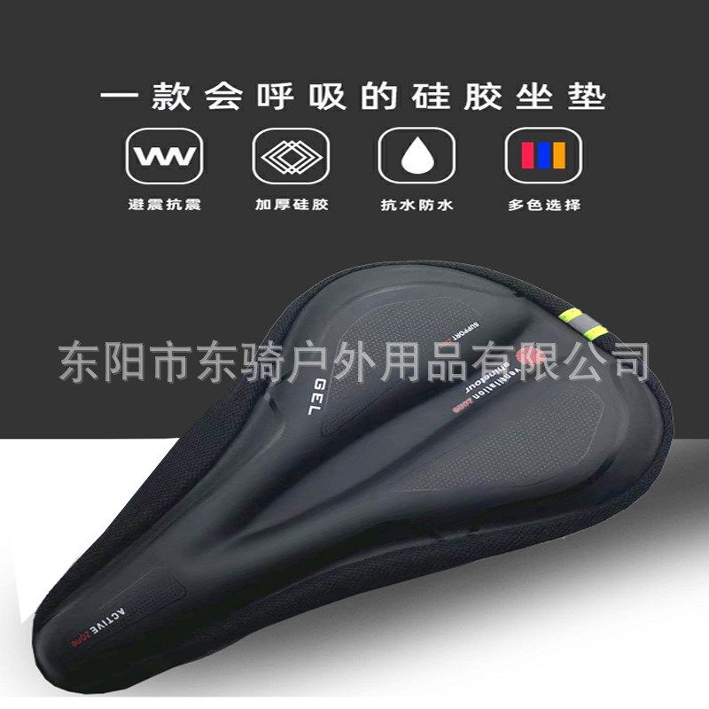 PU防水自行车坐垫套 硅胶坐垫 快拆加厚硅胶 山地车座垫骑行配件
