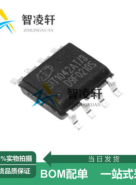 全新原装 SIT1042AT SIT1042AT/3 SOP-8 CAN收发器芯片 现货供应