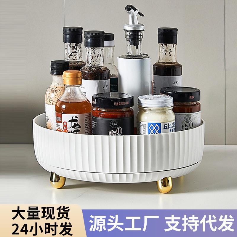 轻奢可旋转果盘家用茶几水果置物架网红爆款厨房调料瓶转动收纳盒