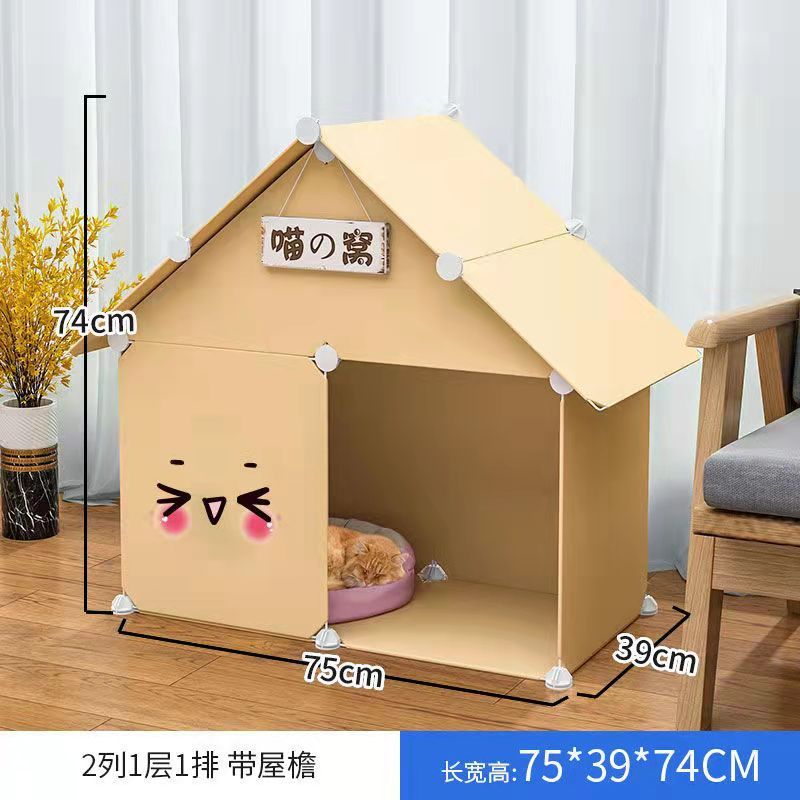 猫窝冬季保暖四季通用猫屋半封闭式宠物用品猫咪床房子别墅狗窝小