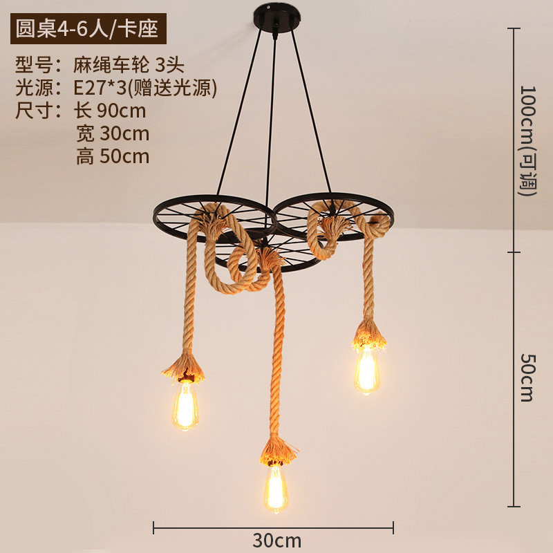 麻绳吊灯橱窗工业风复古创意个性餐厅咖啡厅吧台店铺商用植物灯具