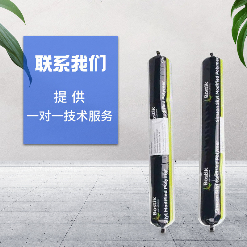 厂家波士胶组件批发7003工业车辆bostikisr密封胶硅烷改性密封胶