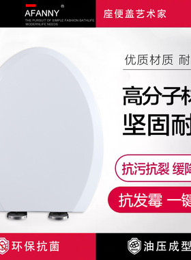 通用T0马桶盖座便盖CW764 804 864 886 988 SW341 744 784 981B