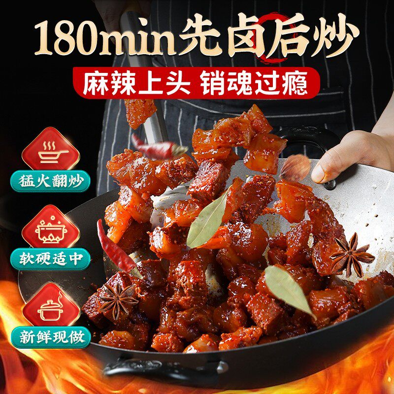 春江月牛肉筋内蒙古特产筋头巴脑即食风干牛肉干边角料下酒菜零食