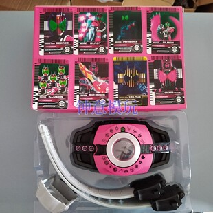 全新现货假面骑士DECADE帝骑DX品红变身腰带神主牌21NEODCD