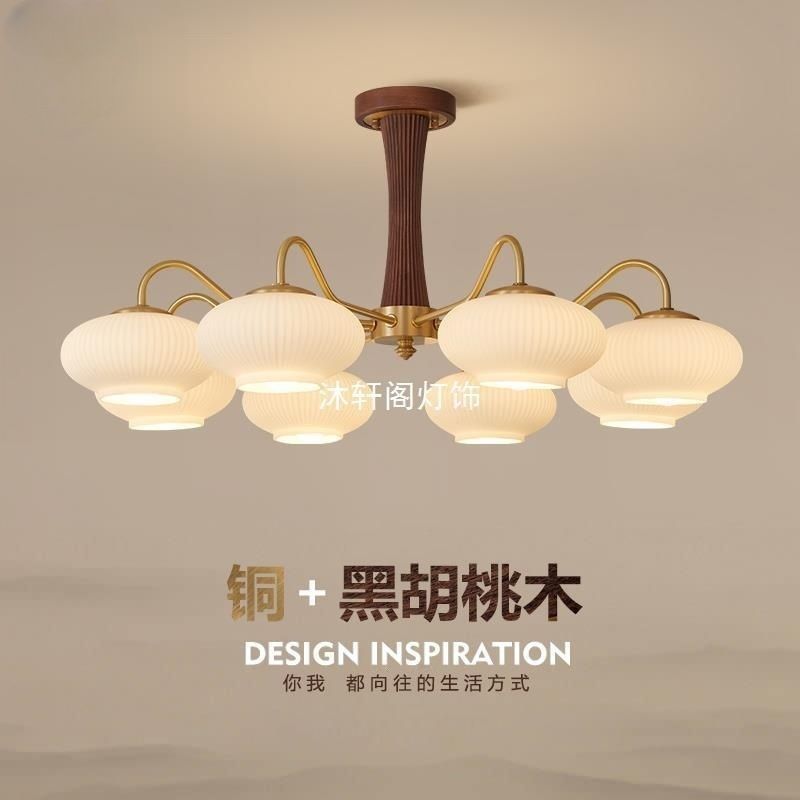 中古风吊灯客厅主灯轻奢胡桃木全铜复古Vie感卧室餐厅灯