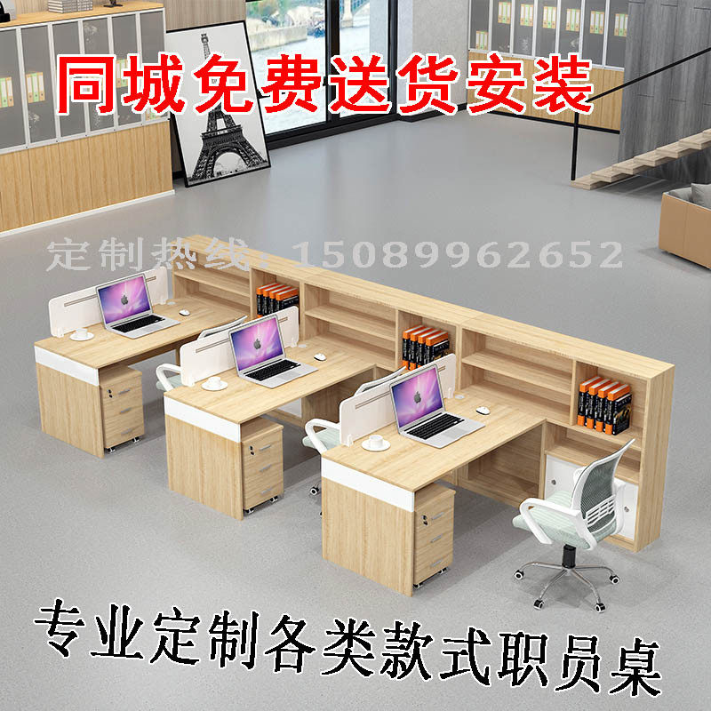板式办公桌员工屏风工作位组时尚财务桌职员卡座单人侧高柜定做,商业/办公家具,组合/屏风工作位,淘宝优惠券,粉丝福利购,淘宝优惠卷