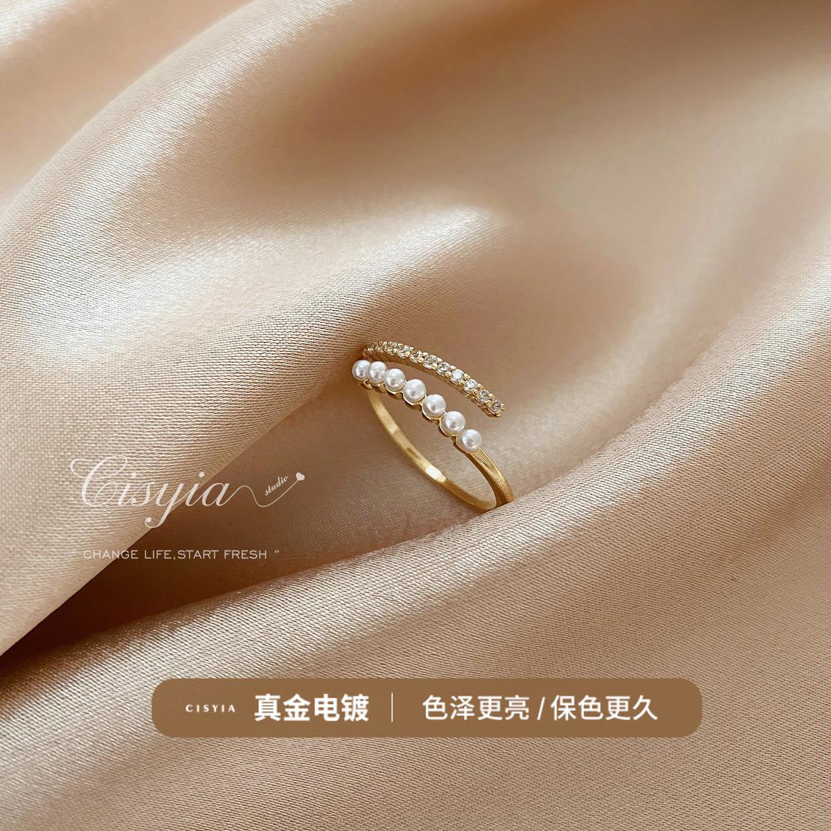 新品简约开口珍珠锆石戒指女时尚个性可调节ins潮食指戒网红小众
