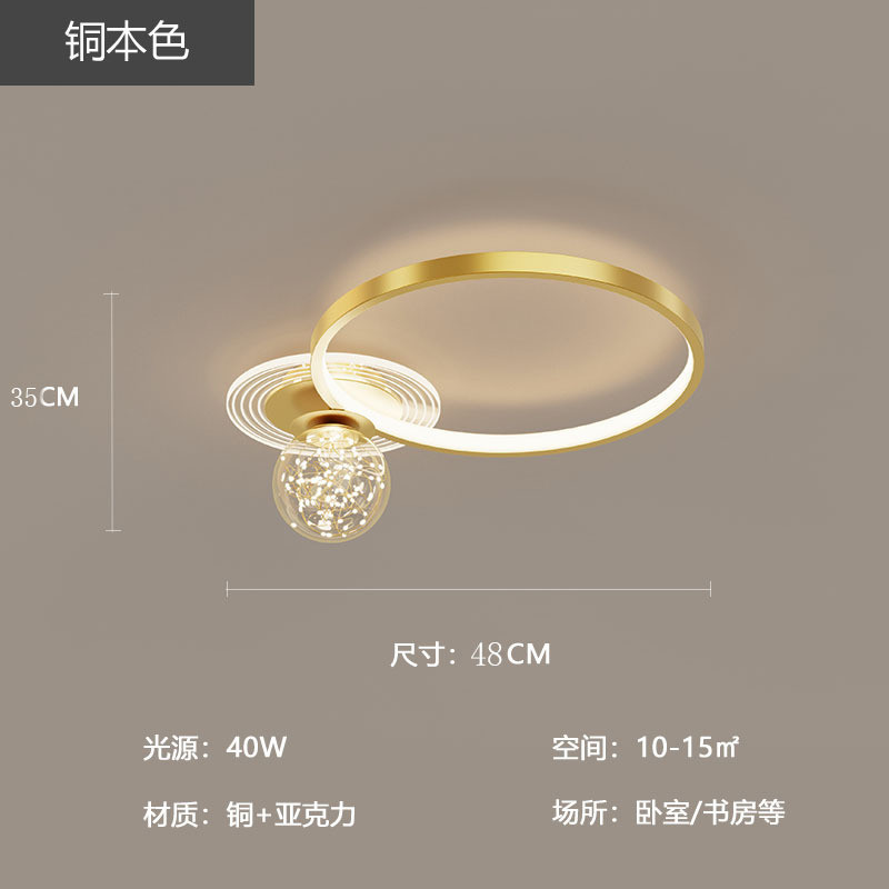 新款个性创意艺术客厅灯简约现代大气圆环灯具北欧主卧室灯吸顶灯