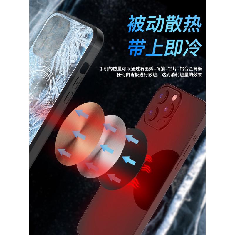 散热手机壳可搭配半导体散热器把半导体温度传遍整个手机进行降温