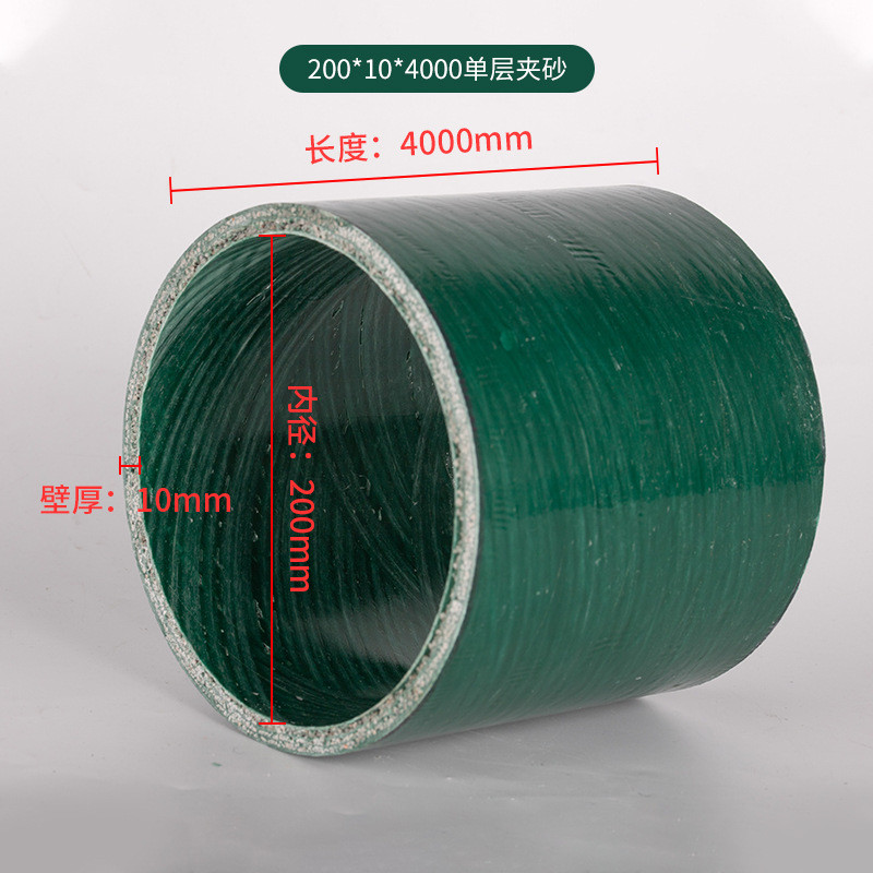 广东厂家200*10*4000玻璃钢电缆保护管大口径工艺玻璃钢缠绕管道