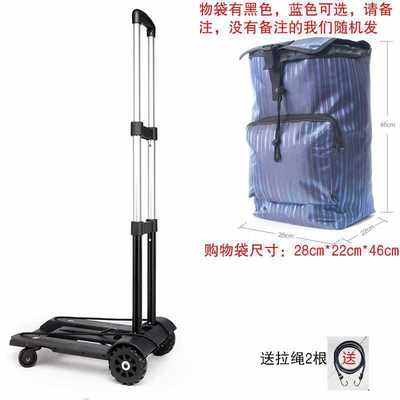 批发手拉车程小拉车折叠便携奥家用小推车拉货拖车四轮搬运行李拉