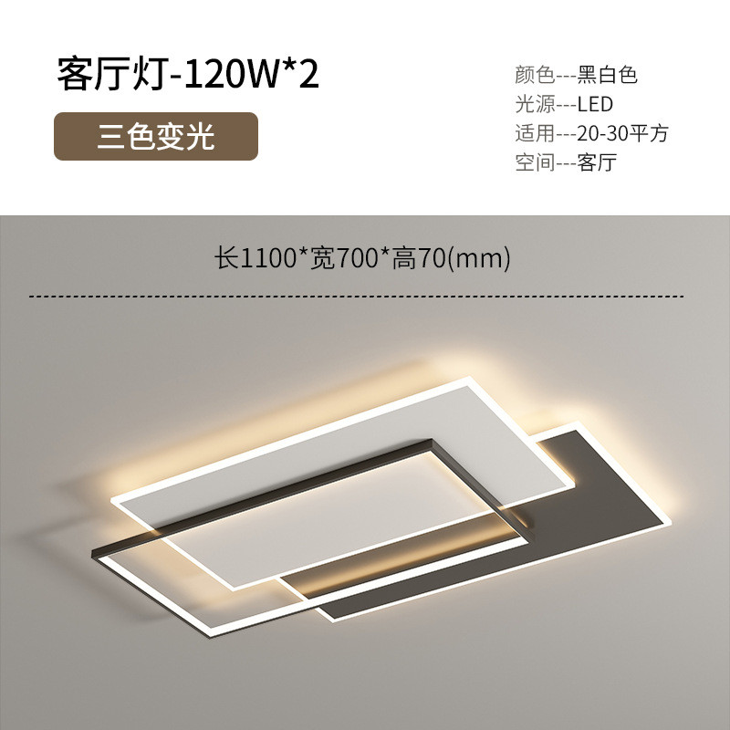 超薄led吸顶灯几何简约现代家用客厅灯具厨房阳台房间卧室灯批发