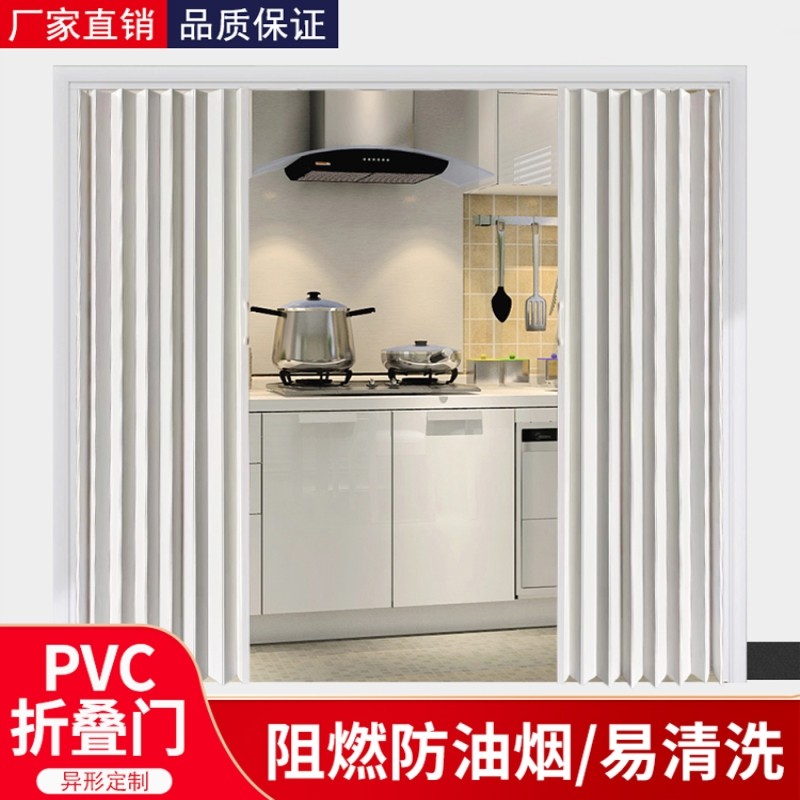 PVC折叠门推拉门隐形开放式厨房燃气验收免打孔临时门简易隔断门