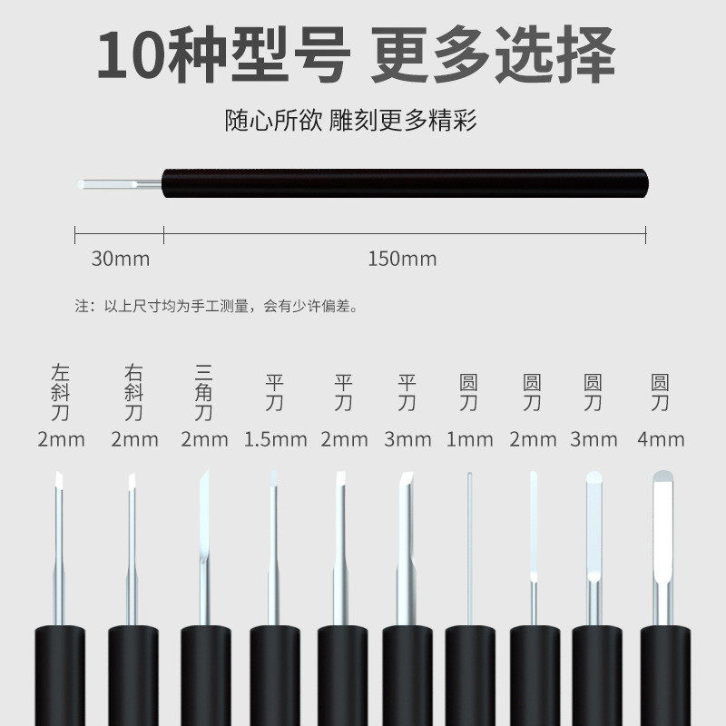 文玩木雕刻刀木刻雕刻刀核桃橄榄手工金刚木雕套装微雕工具包邮