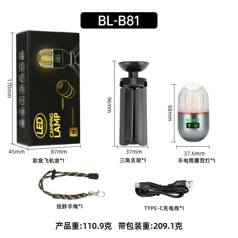 新款不倒翁led充电小夜灯户外便携式手电露营迷你氛围野营灯