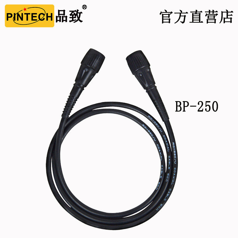 示波器专用连接探头公对公头bnc线1米bp-250