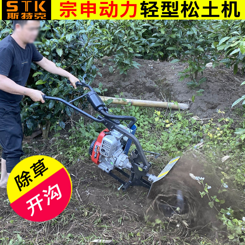2025新款微耕机小型家用宗申动力汽油旋耕农用除草开沟耕地松土机