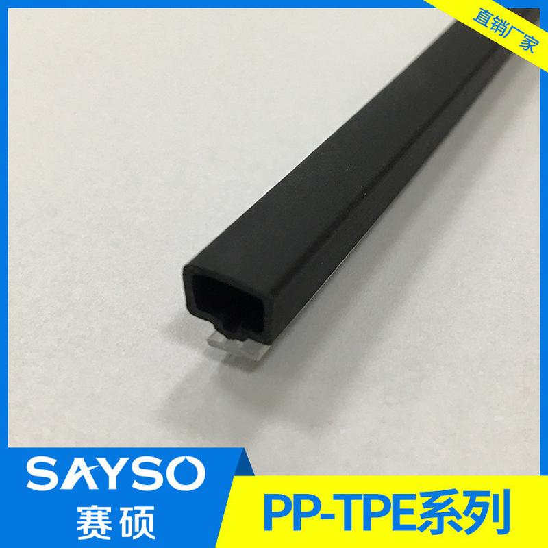 pp.胶条软硬共挤胶条门窗防撞条门窗密封条蘑菇型复合挤出tpe