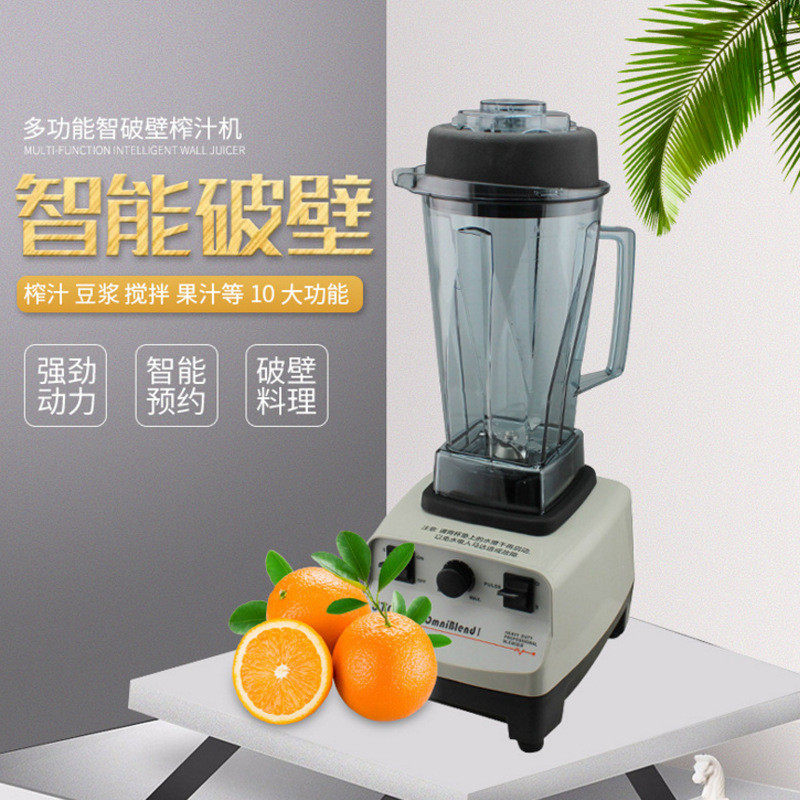 供应台湾jtctm-767高速碎冰机多功能蔬果搅拌机沙冰机料理奶茶店