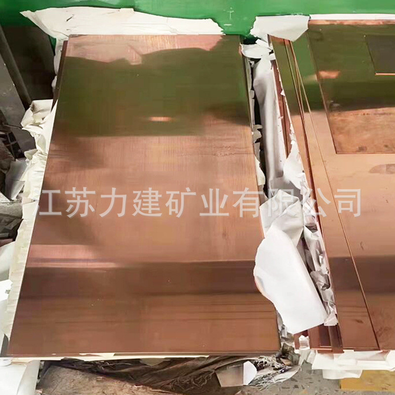 tu1tu2导电高铜片铜板t2紫铜板红无氧0.50.60.81.01.52.0