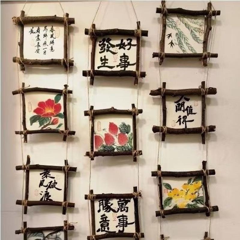 DIY手工照片墙中式创意壁挂幼儿园环环创挂件咖啡厅民宿背景墙
