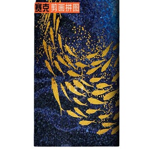 批发定制玻璃冰玉玄关剪画马赛克客厅瓷砖背景墙卫生间浴室墙贴