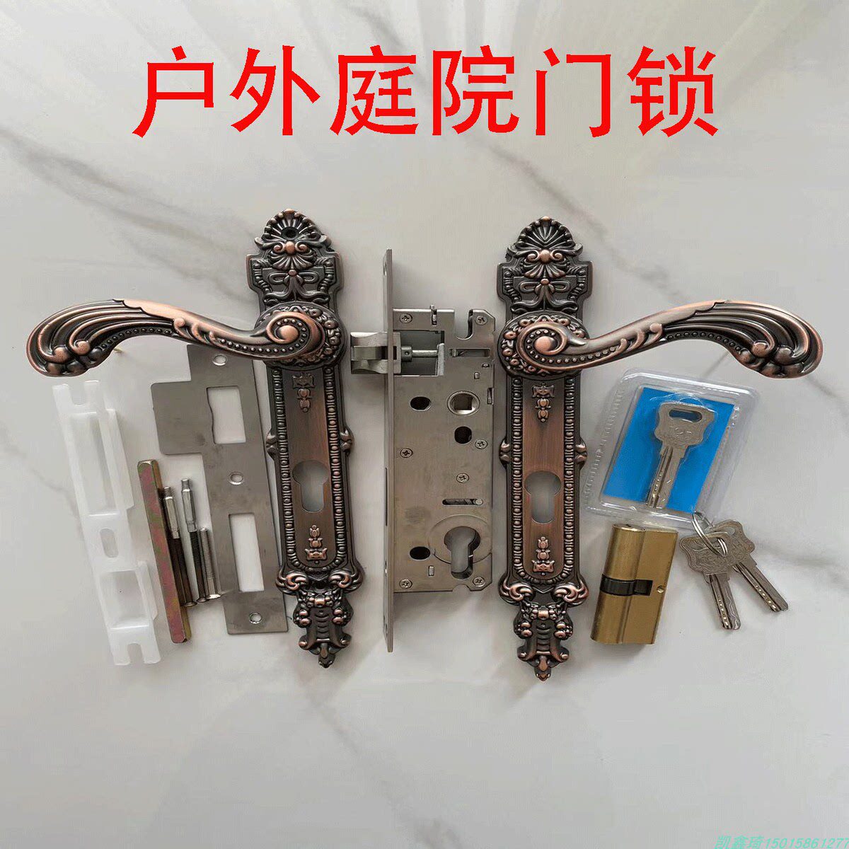 户外铝艺庭院门执手锁院子门拉手别墅双开门套装欧式大门把手锁具