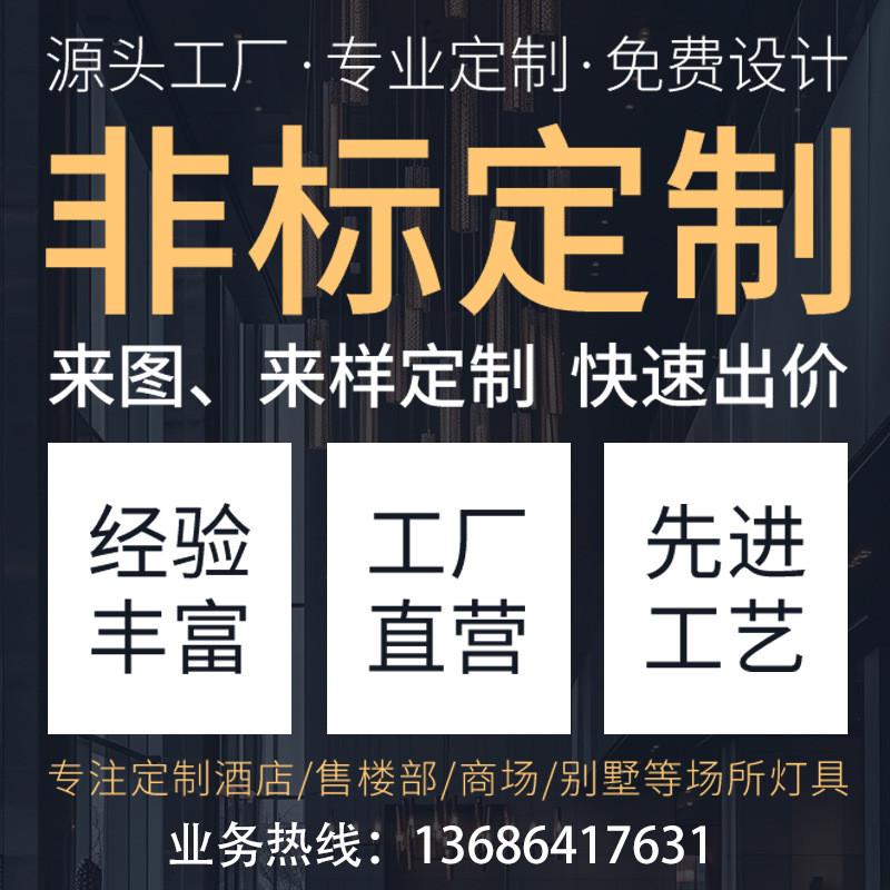 定制沙盘大厅羽毛吊灯现代宴会厅售楼部酒店ktv别墅楼梯间艺术灯