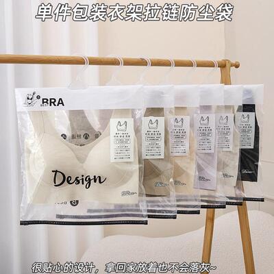 提拉软支撑美背内衣女士无痕无钢圈上托防下垂固定一体杯高弹背心