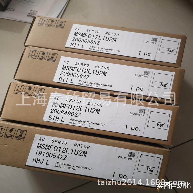 销售全新SF4D-H32光幕传感器适用于冲压设备、切断机