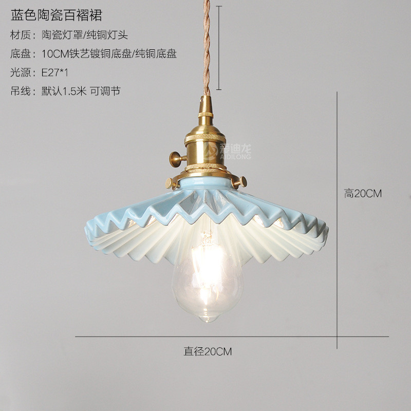 中古风胡桃木法式复古陶瓷全铜卧室床头吊灯餐厅酒馆黄铜氛围吊灯