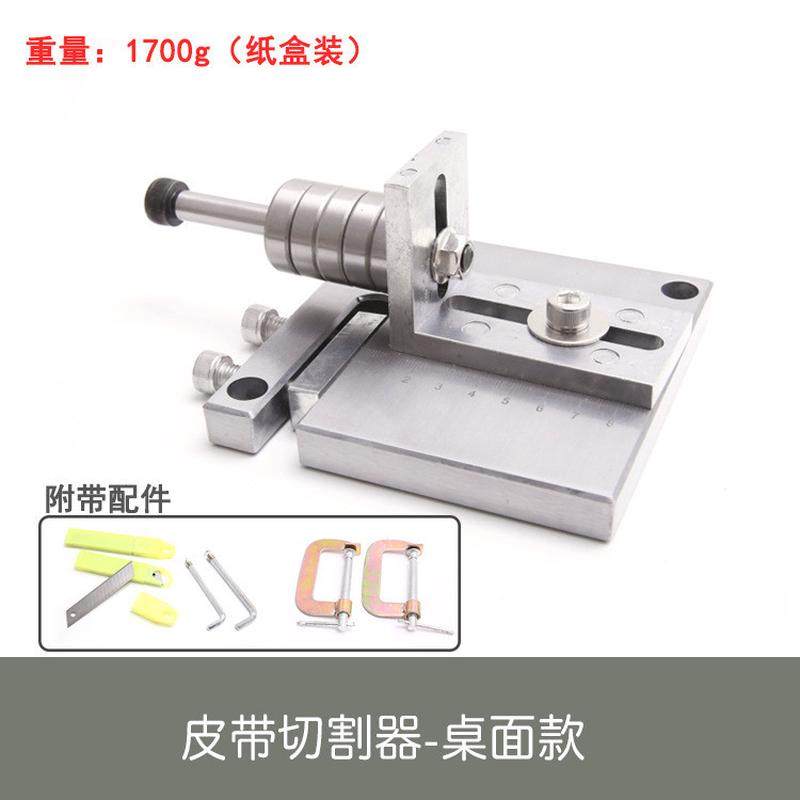 手工皮革裁条机切割皮绳皮带切割器皮革裁条机 腰带肩带皮条工具